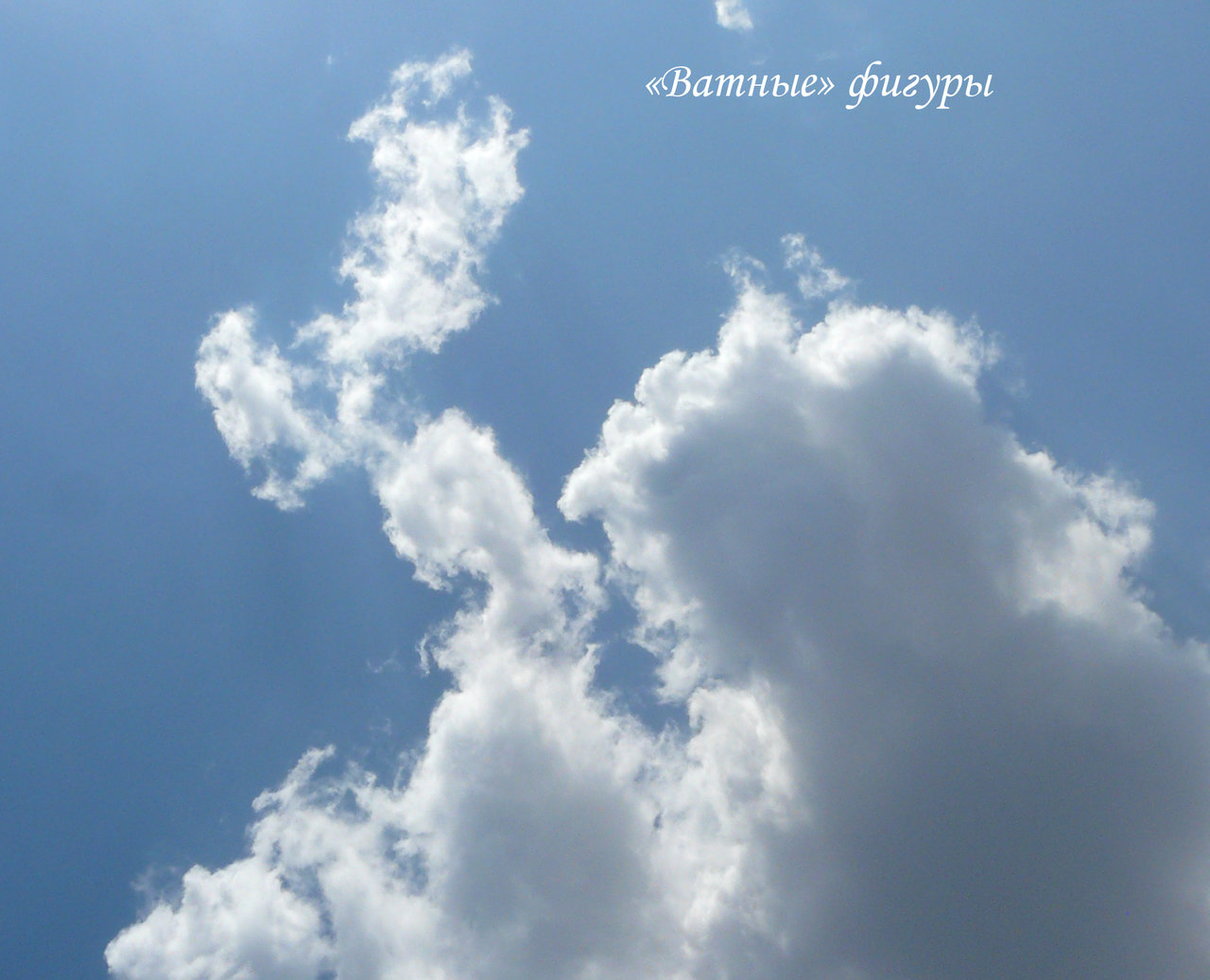 лики - Страница 4 - Форум 