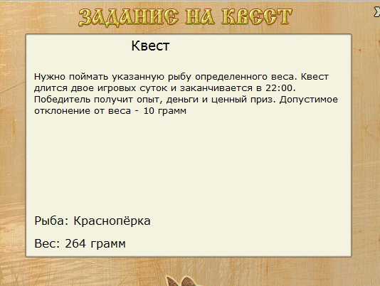 Места 