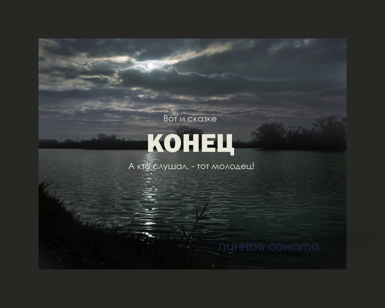 лики - Страница 6 - Форум 