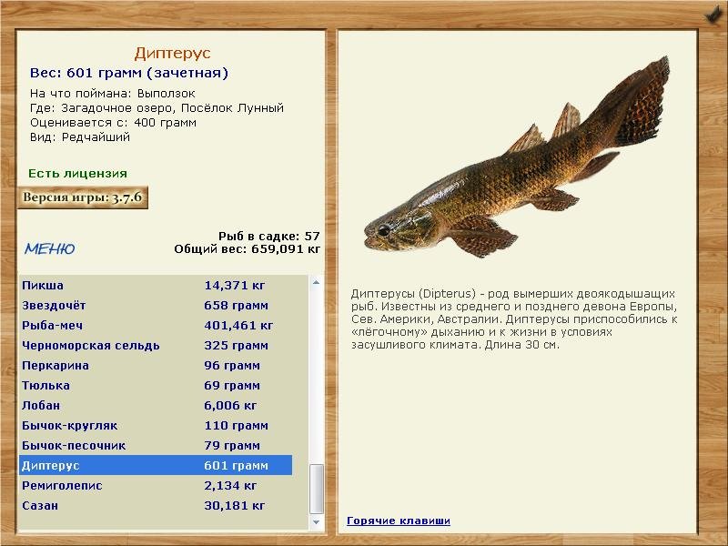 Посёлок Лунный 