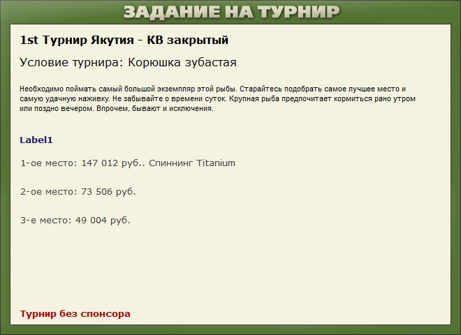 Дьархалах 