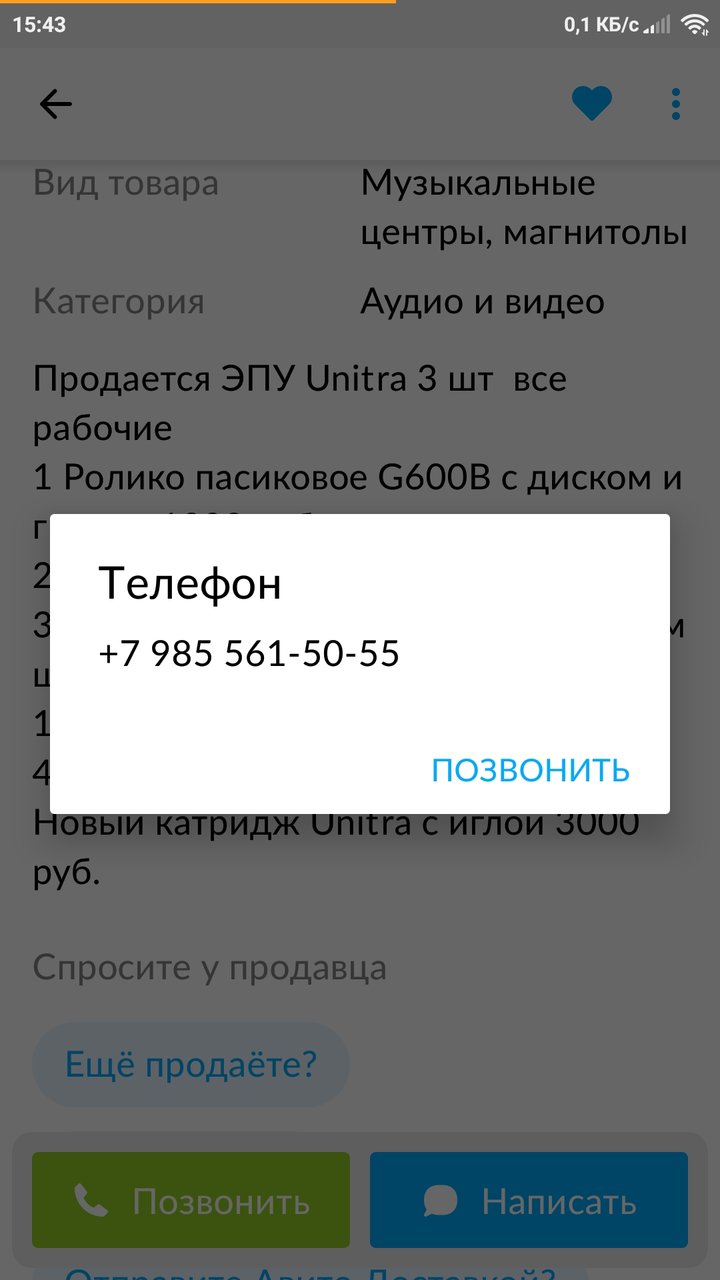 Форумы сайта 