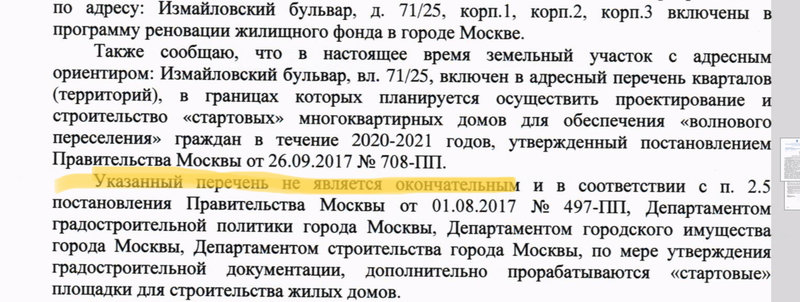 Редактировать сообщение