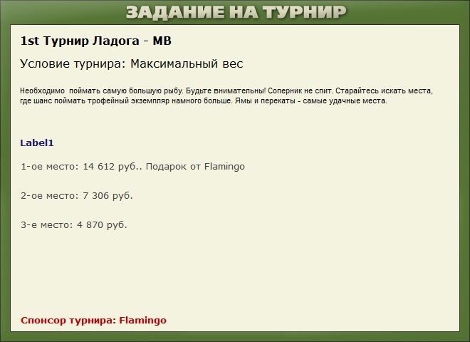 Шхеры 