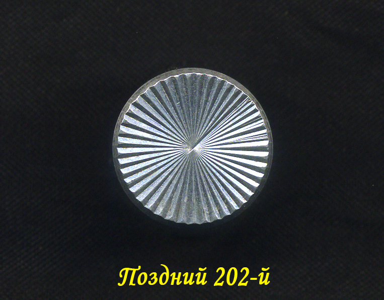  Юпитер 202,203,203-1с чем отличаются?
