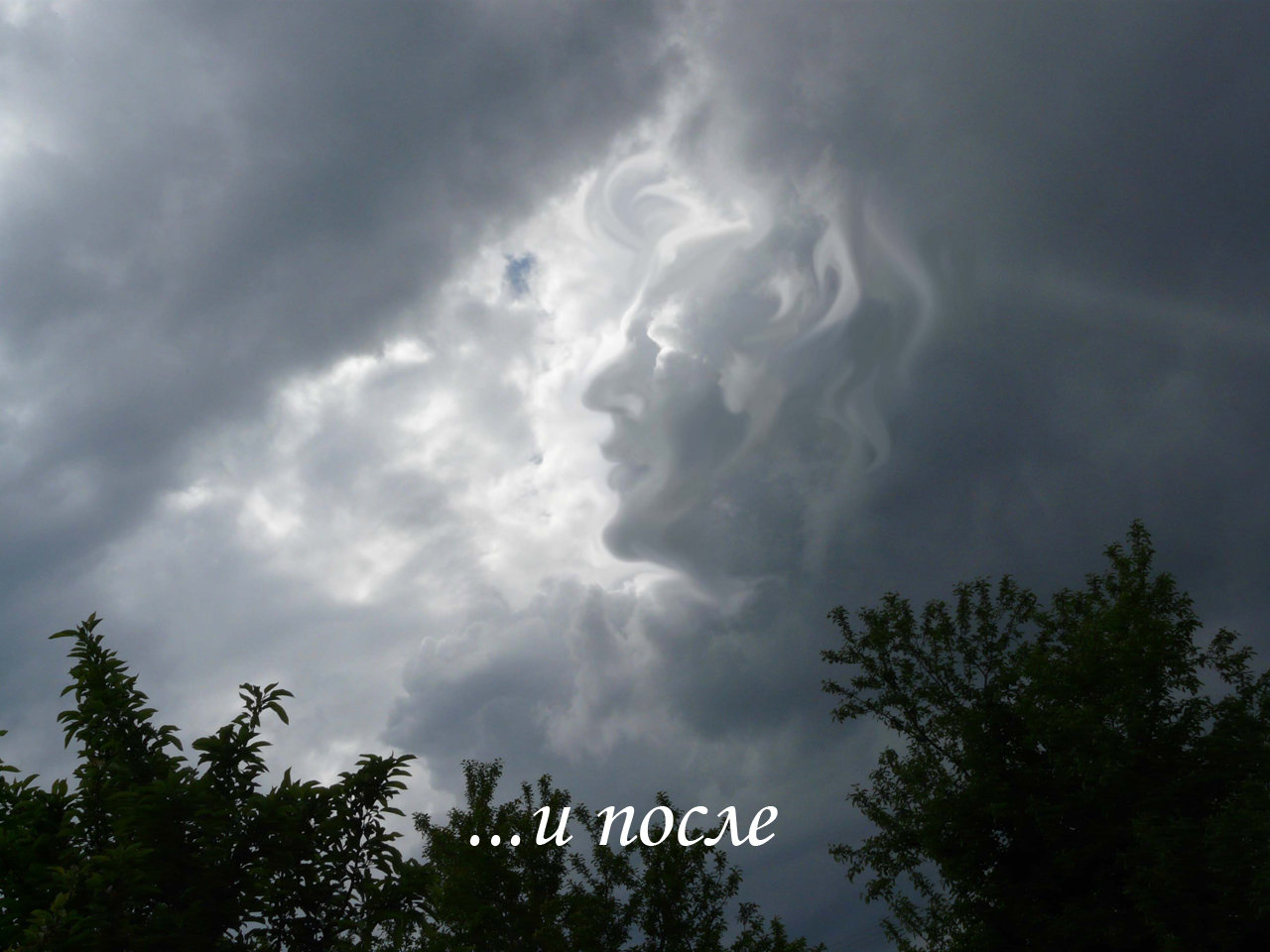 лики - Страница 6 - Форум 