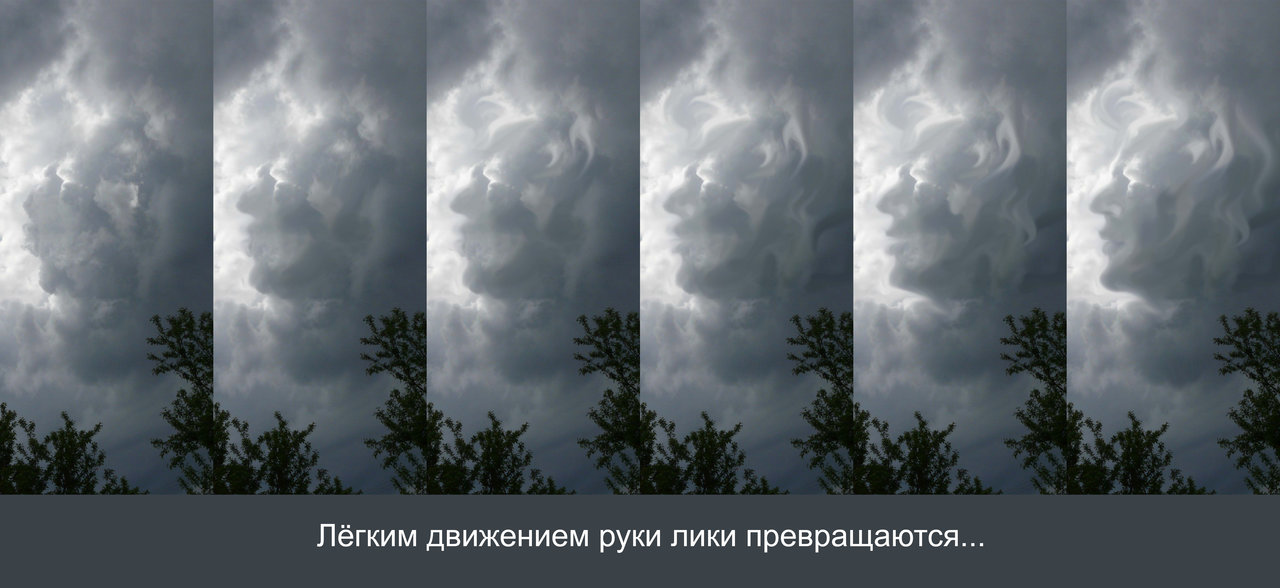 лики - Страница 6 - Форум 