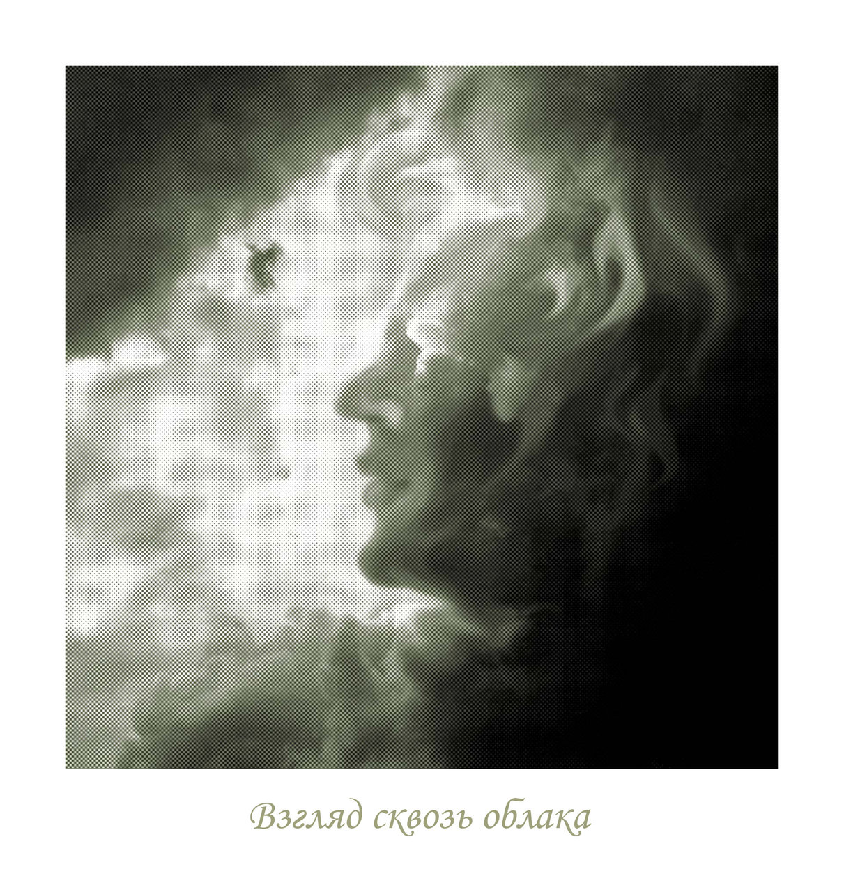 лики - Страница 6 - Форум 