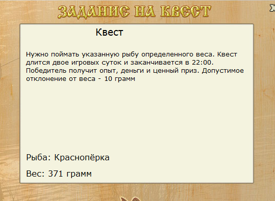 Радужный штиль 