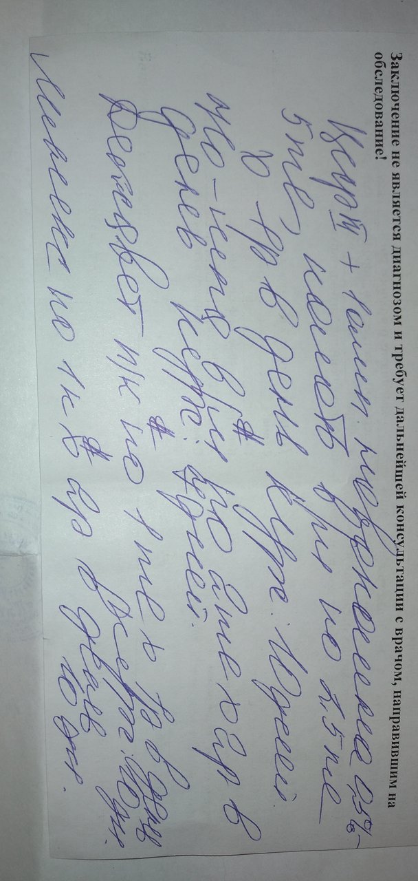 ФОРУМ ЛЮБИТЕЛЕЙ КОЛЛИ И ШЕЛТИ 