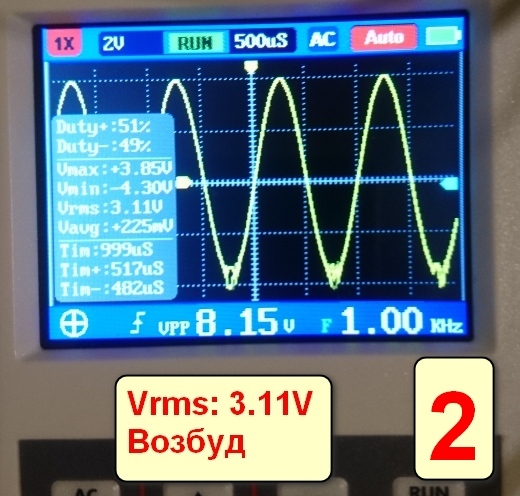  Усилитель с выходными транзисторами: П701, П702 ?