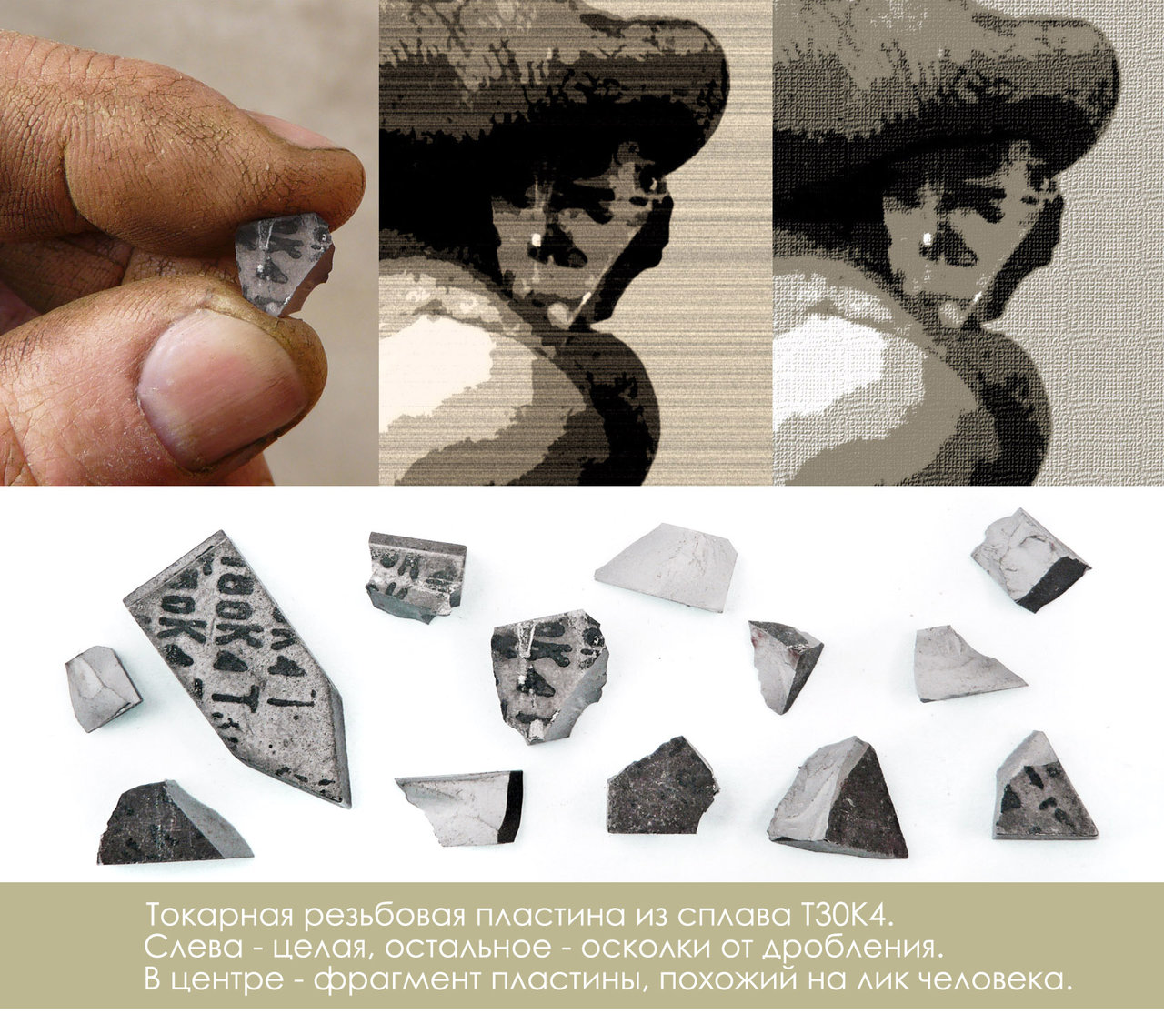 лики - Страница 7 - Форум 