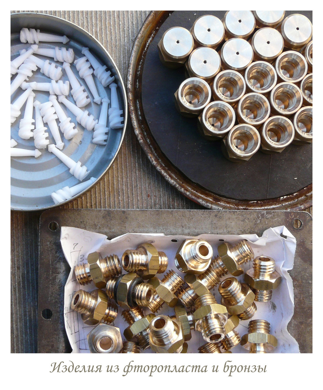 лики - Страница 7 - Форум 