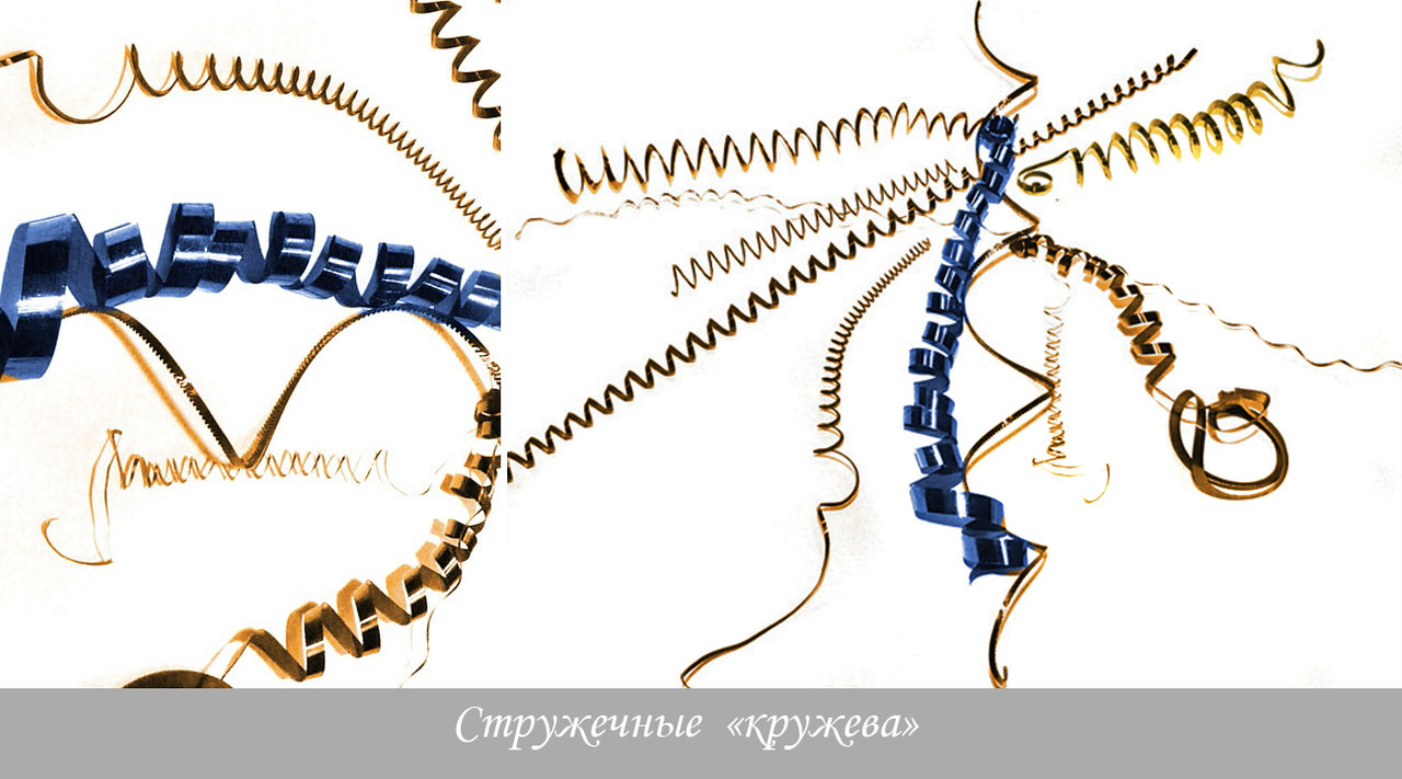 лики - Страница 7 - Форум 