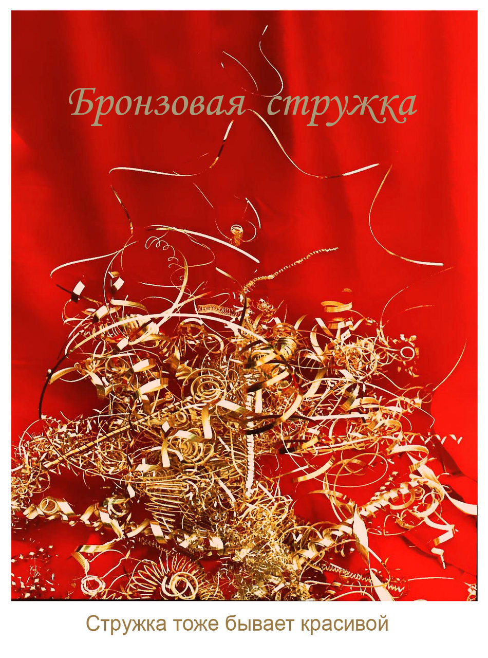 лики - Страница 7 - Форум 