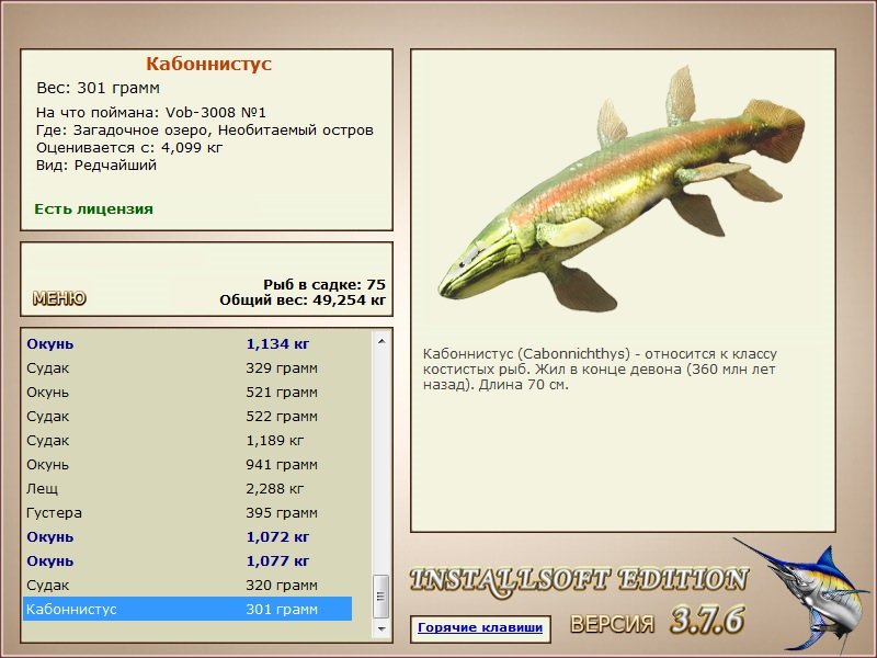 турниры • РУССКАЯ РЫБАЛКА