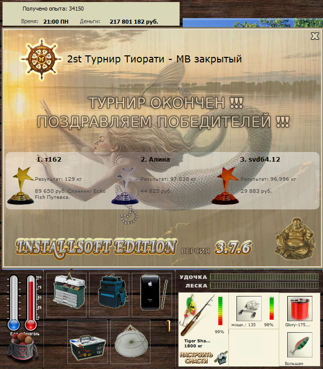 Широкий залив 