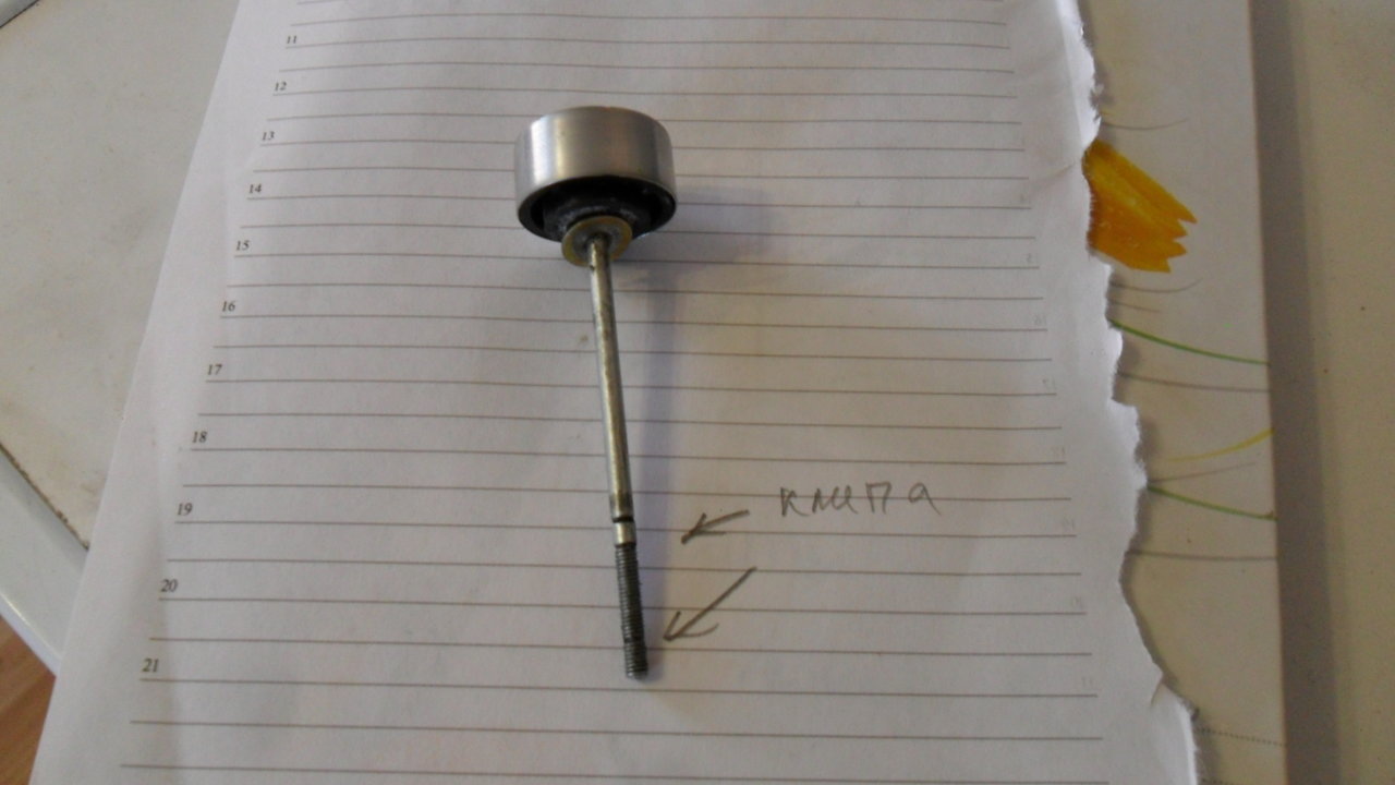  Unitra Fonica G-600B