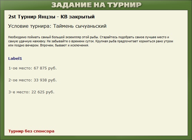 Закат над Янцзы 