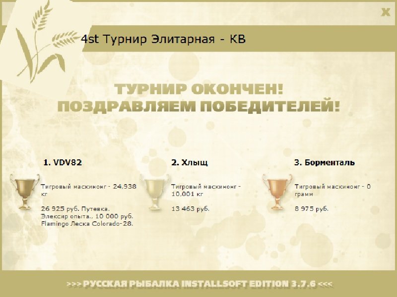 Горный залив 