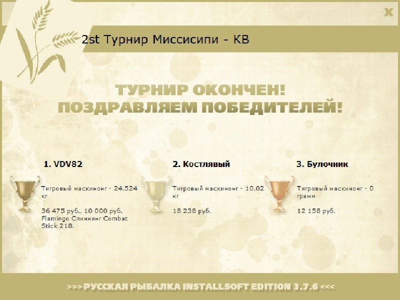 Кентуки 