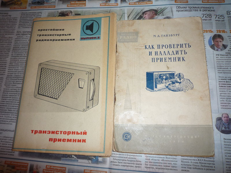 Доска объявлений сайта 