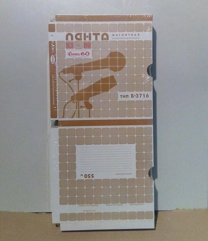  Коробки, пакеты 18 см.