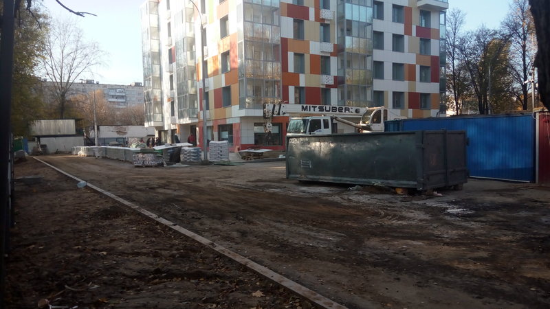  Страница 157 - Снос пятиэтажек