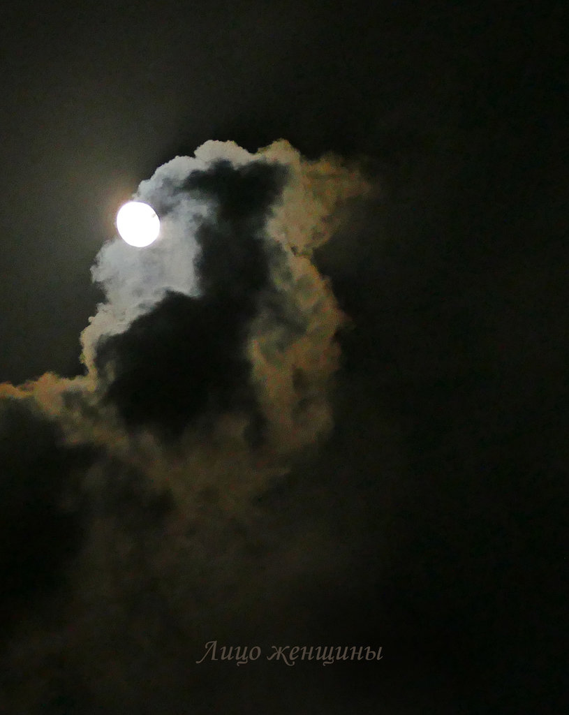 лики - Страница 9 - Форум 