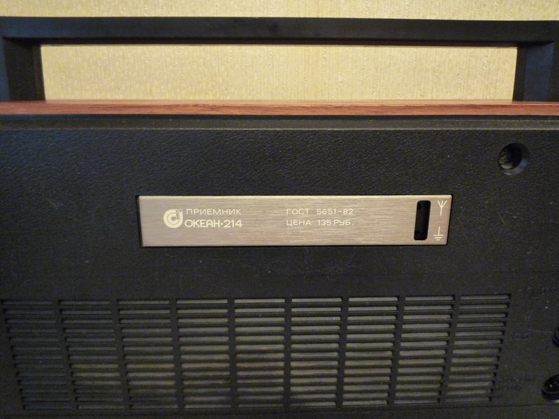 RT22.RU Радиотехника 20 века, форумы 