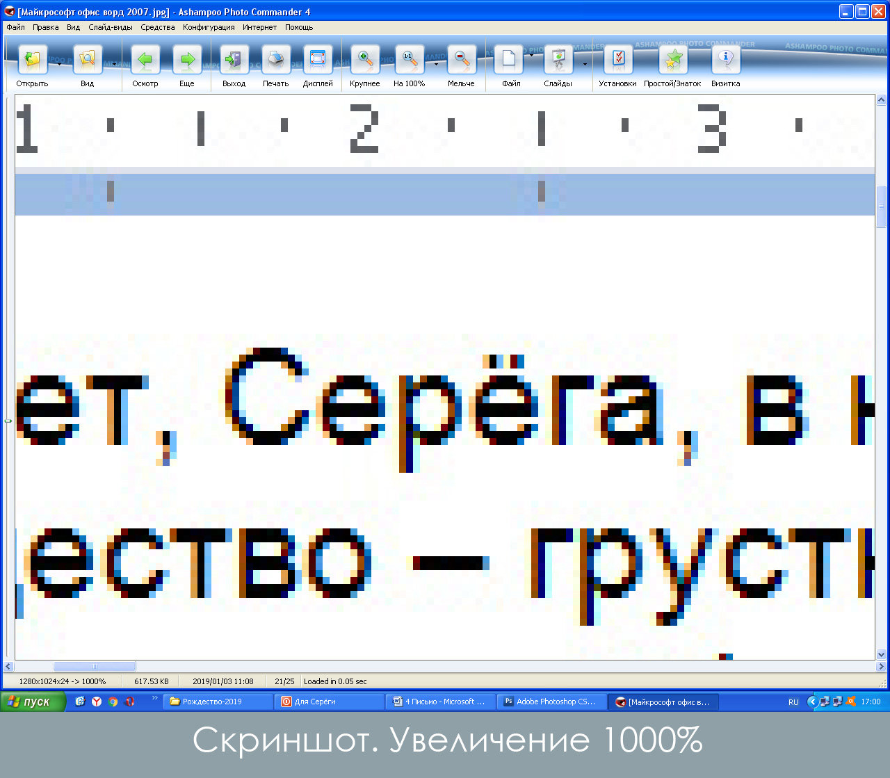 лики - Страница 10 - Форум 