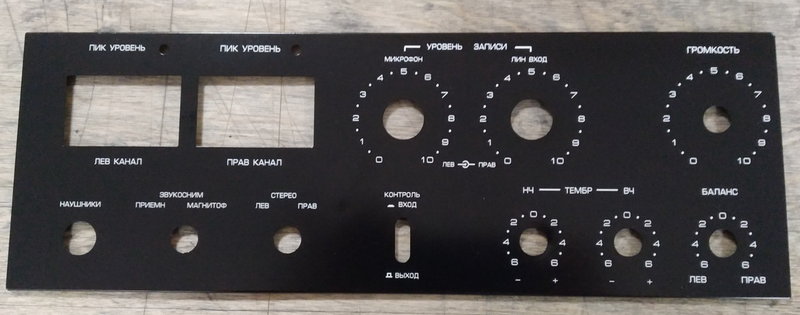  Крышки, панели магнитофонов, усилителей