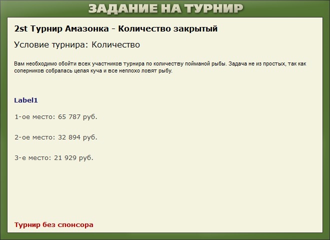 Тихие воды 