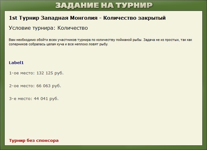 Жемчужина Алтая 