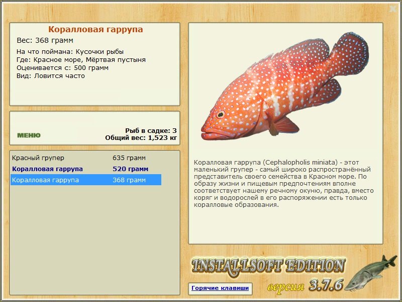 Мёртвая пустыня 