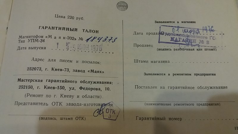  Сергей Викторович