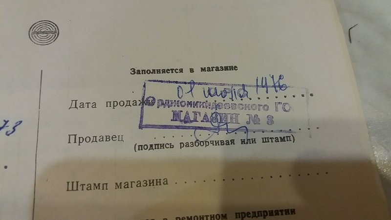  Сергей Викторович