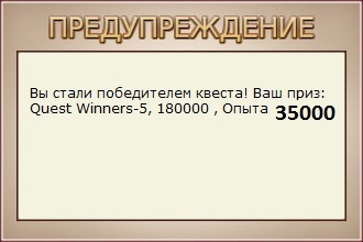 У красного обрыва 