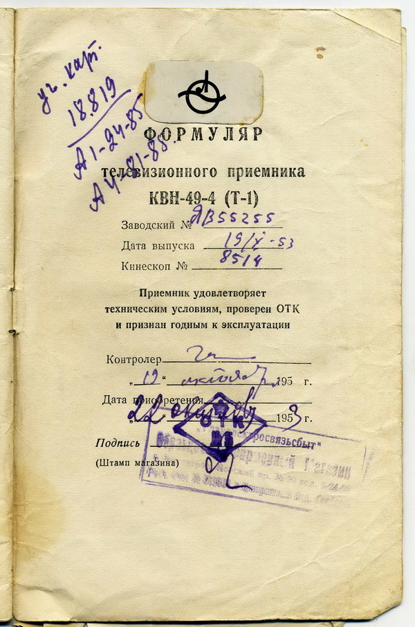 Изображение