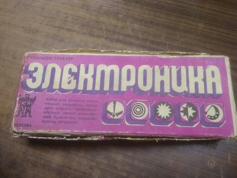  А у кого остались радионаборы и собранные устройства из них