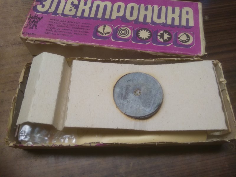  А у кого остались радионаборы и собранные устройства из них