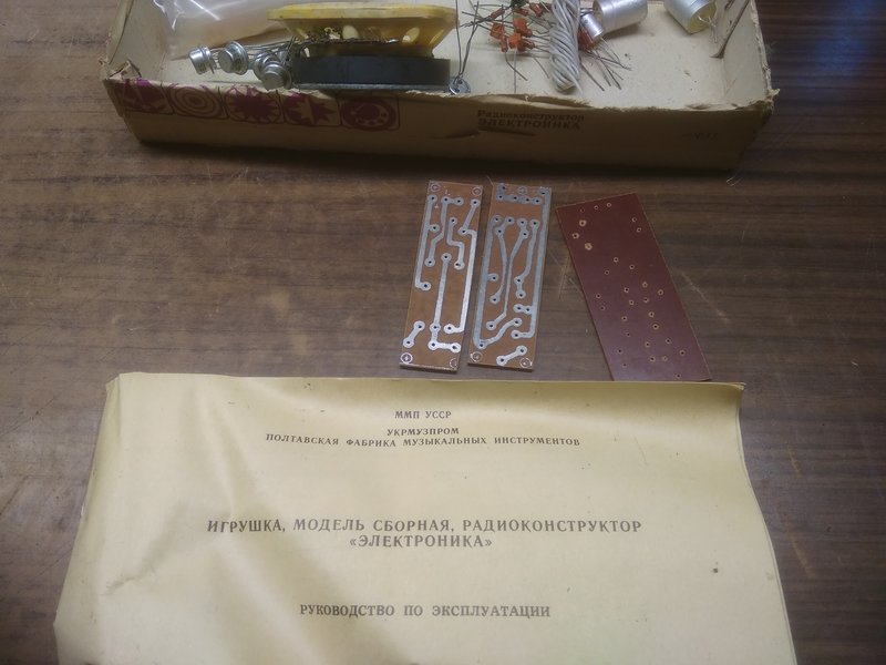  А у кого остались радионаборы и собранные устройства из них