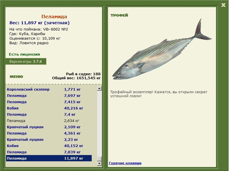 РУССКАЯ РЫБАЛКА Installsoft Edition 