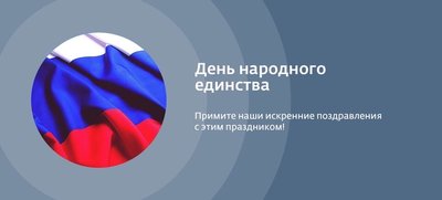  Просмотр темы - Телекарта