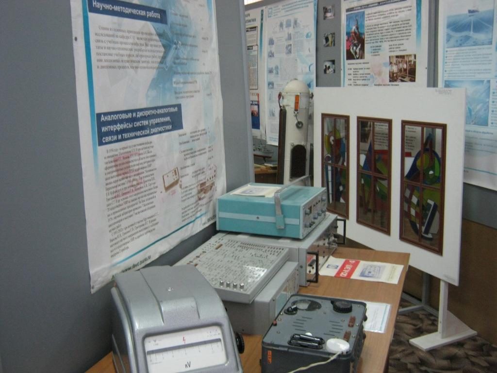 Форумы сайта 