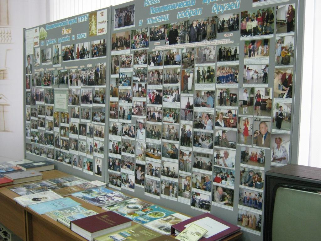 Форумы сайта 