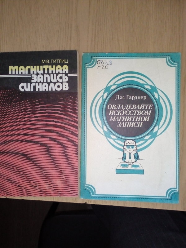  Звукотехника и ещё схемы