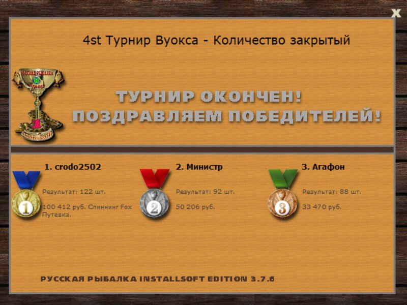 Линия Маннергейма 
