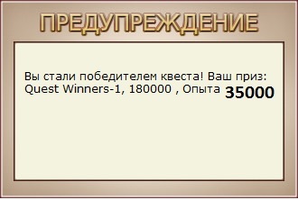 Большой Севан 