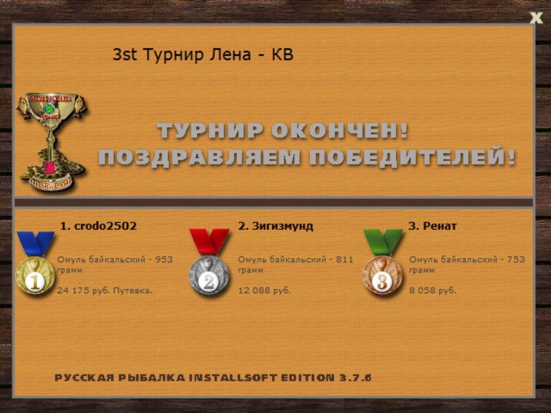 Типун 